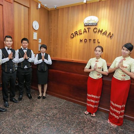 Great Chan Hotel Mandalay Luaran gambar